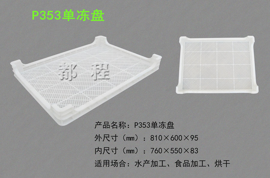 P353DƬ.jpg